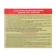 Sulfuric checker "FAS" Preventive for disinfection of cellars, basements, 300 g/16 tablets