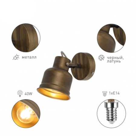 Lamp Inessa 7035-701 1he27 40W-8