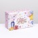 Gift box "Happy Birthday!", Rectangular, 27 x 17 x 11 cm