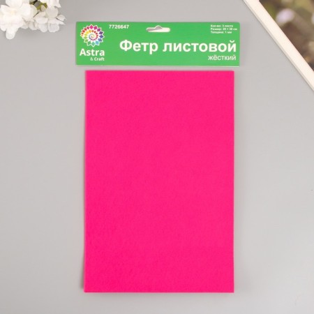 A set of hard felt "Astra" (3 pcs) bright pink, 1 mm, 160 g, 20x30 cm-3