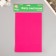 A set of hard felt "Astra" (3 pcs) bright pink, 1 mm, 160 g, 20x30 cm