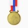 Thematic medal 193, “Swimming”, D = 5 cm. Color gold. With a ribbon