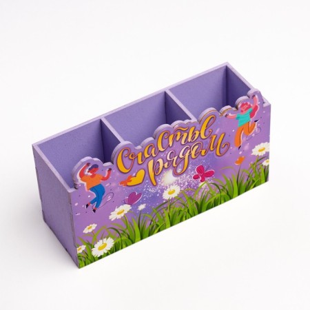 Organizer for the office "Happiness near!" 3 departments, 18.7x6.5x11.3 cm-1