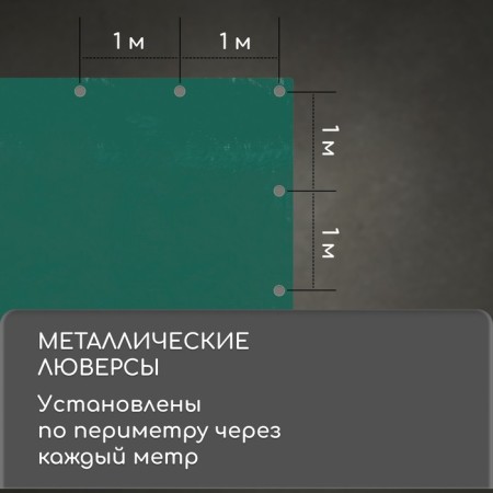 Protective tent, 8 × 4 m, density 120 g/m², UV, eyelets step 1 m, green-3