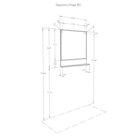 Mirror "Indi 80" Aquaton-3