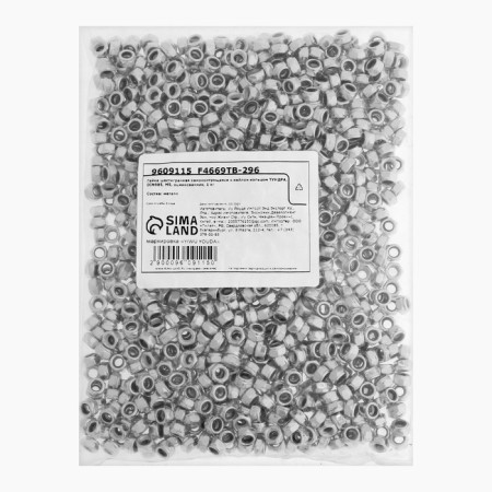 Tundra nut, with a locking ring, Din985, galvanized, M5, 1 kg-3