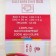 Yarn "Bee" 100% acrylic 500m/100g (01, white)