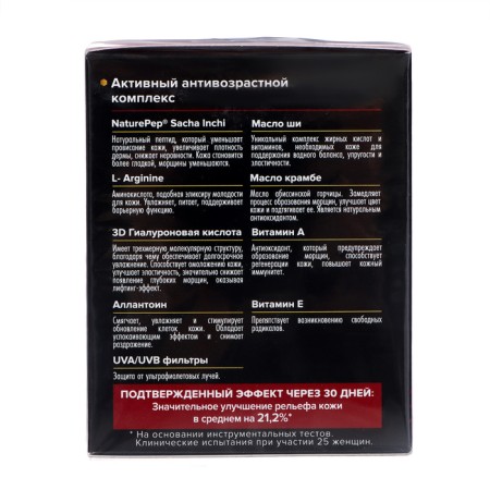 Diamant lifting cream for normal skin, 50 ml-2