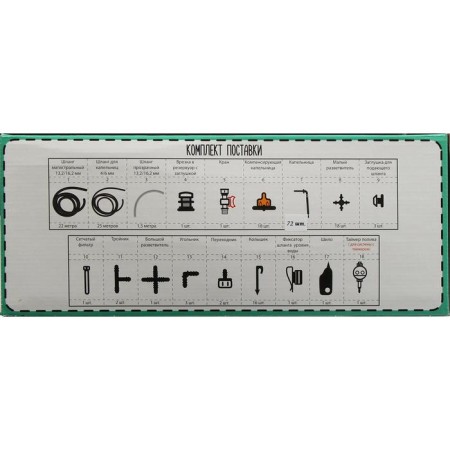 A set for drip irrigation, for 72 plants, with a timer, "Signor Tomato" Pro-4