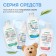 Penca for bathing nurseries Synergetic hypoallergenic, 150 ml