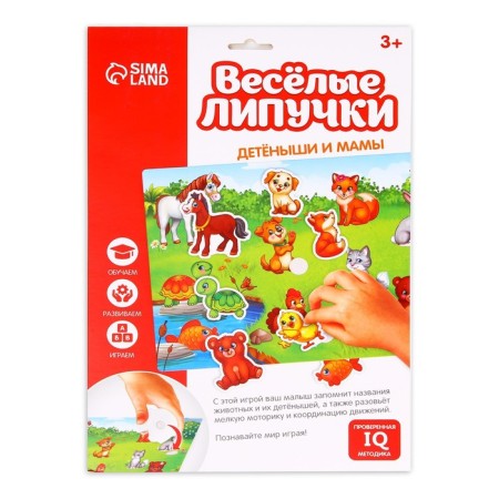 Velcro game "Mom and kids" mini-6