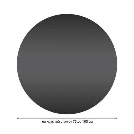 Tables on the table "Dark Metal", Round, Oxford, elastic band, size 120x120 cm, diameter 75-100 cm