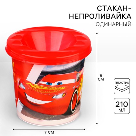 A glass - impotion, single, wheelbarrows