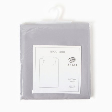 Grey Sky sheet, 220x240 cm, Maco-Satin, 114g/m2, 100% cotton-3