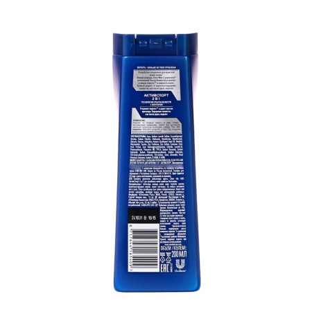 Shampoo and hair balm Clear Men 2 in 1 "Activity", 200 ml-1