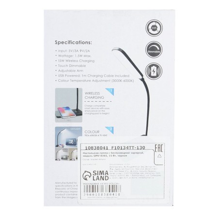 Table lamp with wireless charging, GMV-0265, 15 watts, black-12