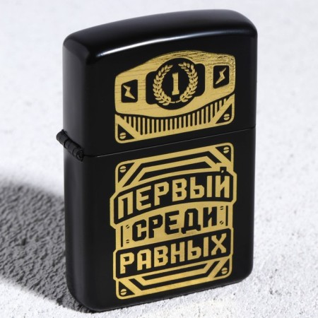 The gasoline lighter “First among equals”, 5.5 x 3.5 cm.-1