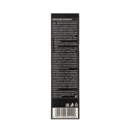 Hair dye Syoss Oleo Intense, tone 8-50, natural ash blond-4
