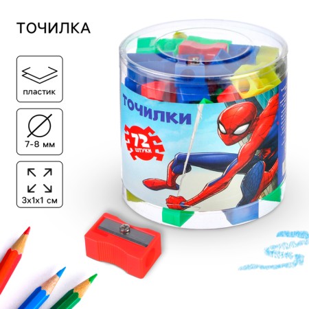 Plastic grinder "Classic", mix, spider-man-2
