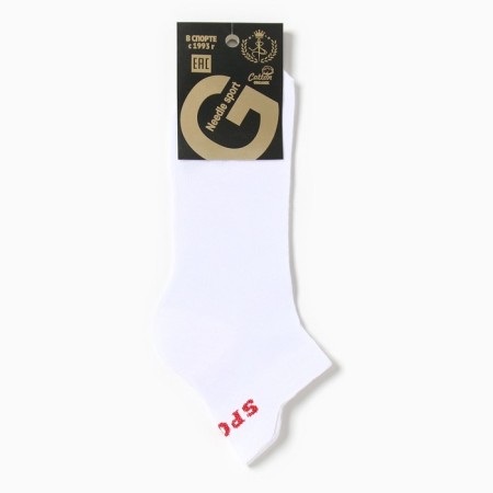 Male socks shortened, white color, size 27-29-2