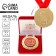 Jubilee medal in the velvet box “Happy 80 years”, D = 6.5 cm.