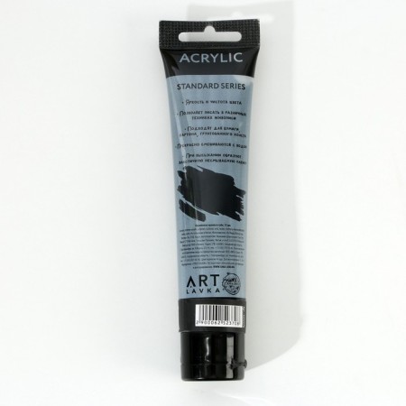 Acrylic paint, black color, No. 792, in the tube 75 ml, Artlavka-1