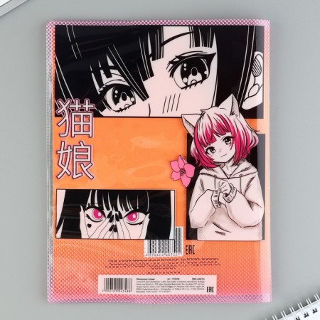 ANime Notebook cover, 34.7 x 21.1 cm-2