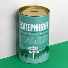 Piggy bank XXL 