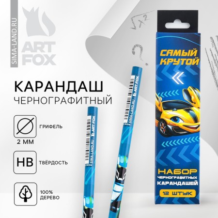 Pencil is a simple blacks -granographic without an eraser "You # 1"