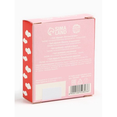 Tea in bags "Mom", 9 g (5 pcs. X 1.8 g).-5