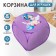 Basket for storage of toe "Magic unicorn", 45 x 45 x 43 cm, purple