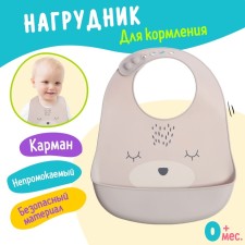 Blory for feeding, waterproof, with a pocket