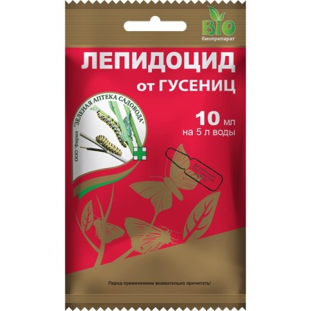 Lepidocide, ampoule, 10 ml of leaf -eating caterpillars.