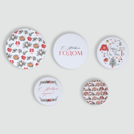 A set of gift boxes 5 in 1 “Cozy New Year”, 13 x 14–19.5 x 22 cm, New Year-13
