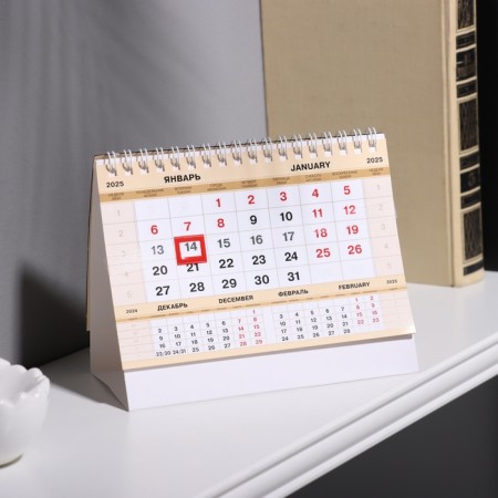 Calendar desktop house with a cursor "Business Man Gold" 2025, 16 x 10.5 cm-1