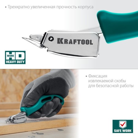 Capobilo Kraftool 3151, universal, steel-1