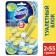 Domestos Power 5 “Fresh Lyme” toilet block, 2 pcs 55 g