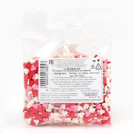 Sprinking soft "heart": red, white, pink, 50 g.-10