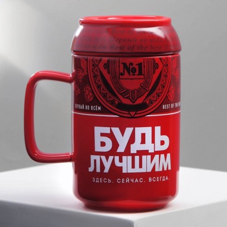 Ceramic mug "Be the best", 250 ml, red color-1