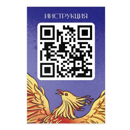 Maps Astrological Oracle "Symbolon", 78 cards 16+-4