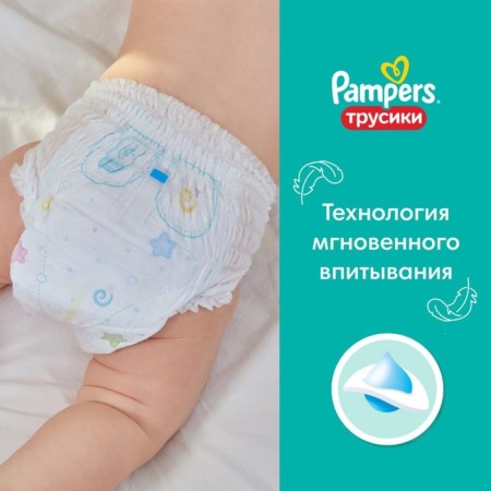 Pimpers diapers maxi, 9-15 kg, 52 pcs-3