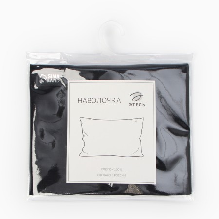 Pillowcase Ethel 50x70, color black, 100% cotton, calico 125g/m2-3