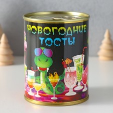 Souvenir of the Bank 