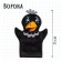 Finger Theater doll on the hand "Raven"