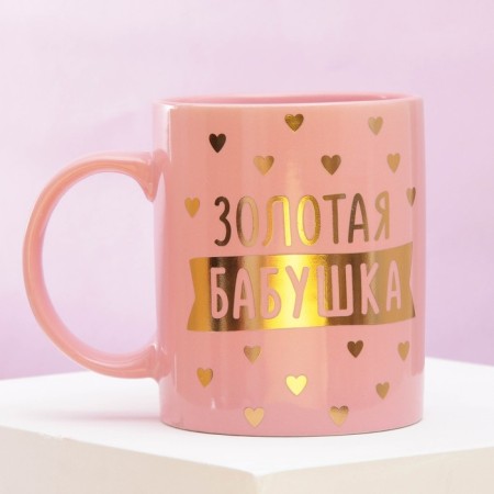 Ceramic Golden Grandma mug, 300 ml, pink color-1