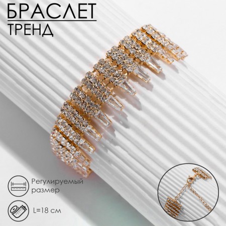 Bracelet with rhinestones "Illusion" drops, white color in gold