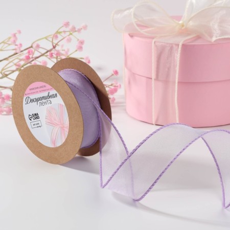 Kapron “wave” ribbon, with brilliance, 40 mm, 10 ± 1 m, lilac color No. 21