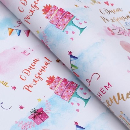 Package paper, glossy "Happy birthday!", 70 x 100 cm, 1 sheet-1