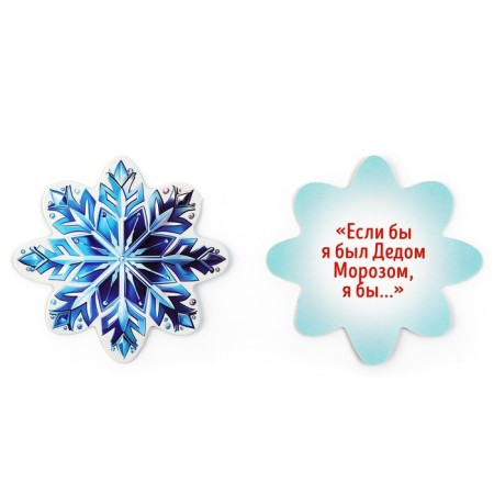 Garland on the tape with fantas "New Year", 150 cm-9