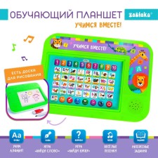 The training tablet 